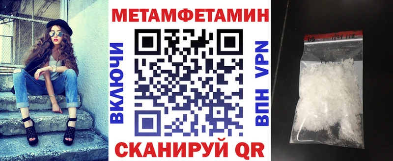 Амфетамин Premium  нарко площадка состав  Эртиль 