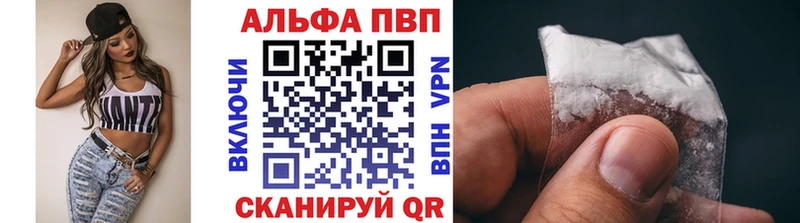 APVP СК  Эртиль 