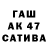 ГАШ 40% ТГК User Ussr