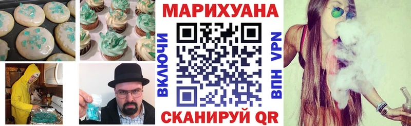 мега ссылка  Эртиль  Cannafood конопля  где купить наркоту 