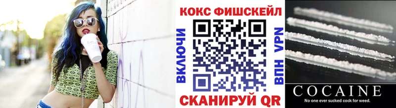 купить наркотики сайты  Эртиль  КОКАИН 97% 