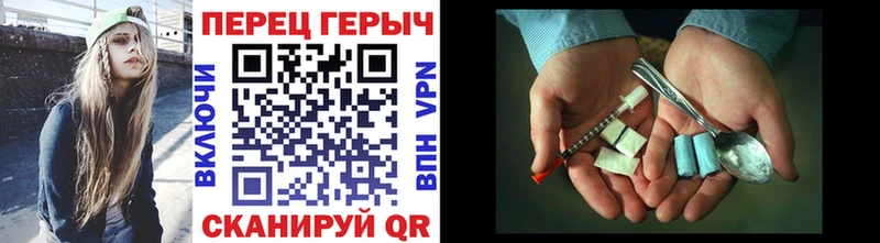 где можно купить наркотик  Эртиль  площадка клад  ГЕРОИН VHQ 