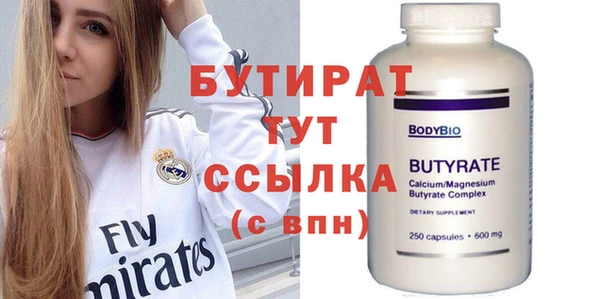 прущие крисы Майский