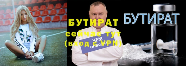 прущие крисы Майский