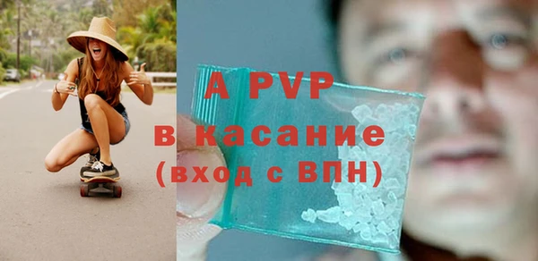 Альфа ПВП Медвежьегорск