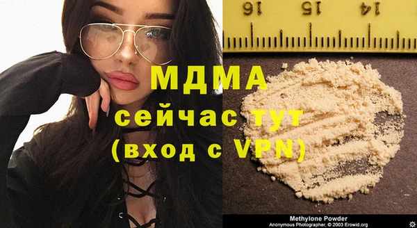 прущие крисы Майский