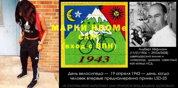 сатива Магас
