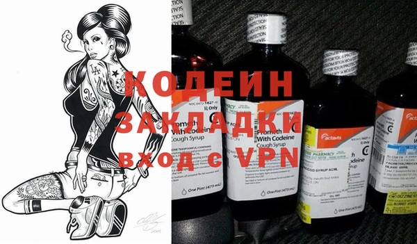 COCAINE Магадан