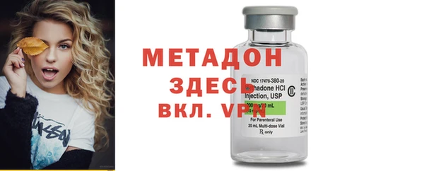сатива Магас