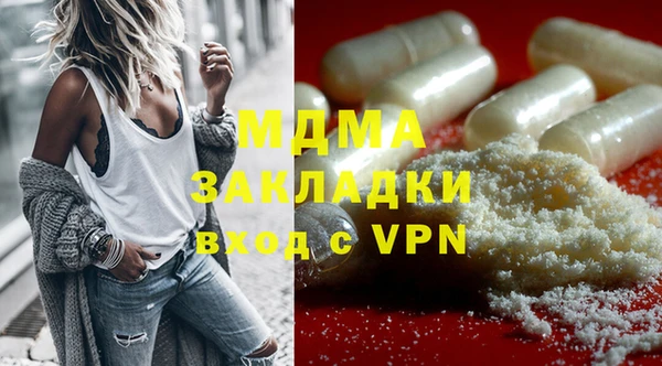 мет Медногорск