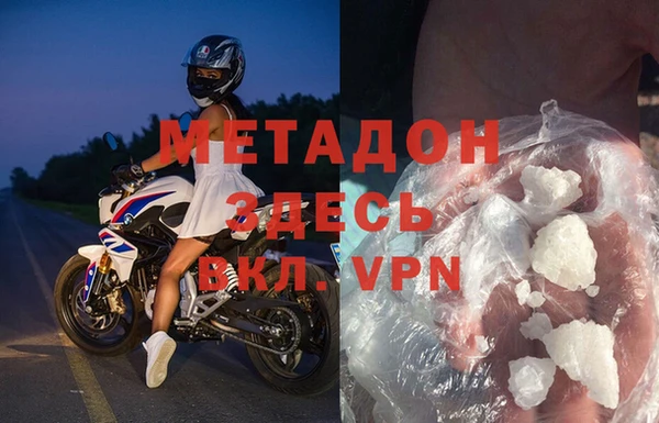 COCAINE Магадан