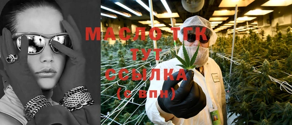 mix Мегион