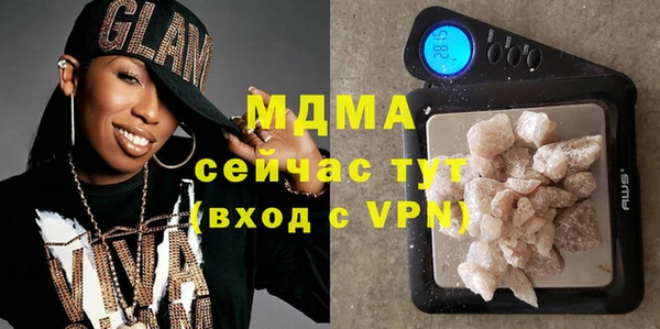 мет Медногорск