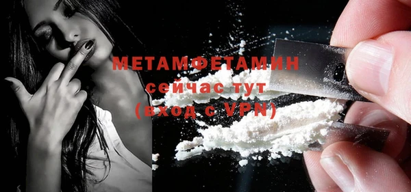 мет Медногорск
