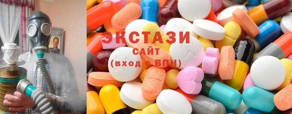 мет Медногорск