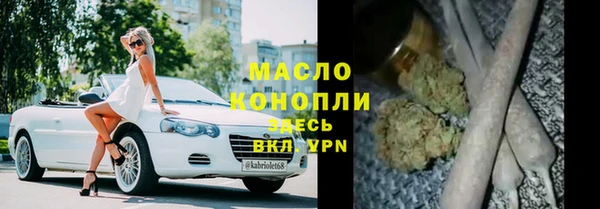 мет Медногорск