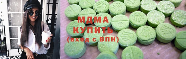 mix Мегион