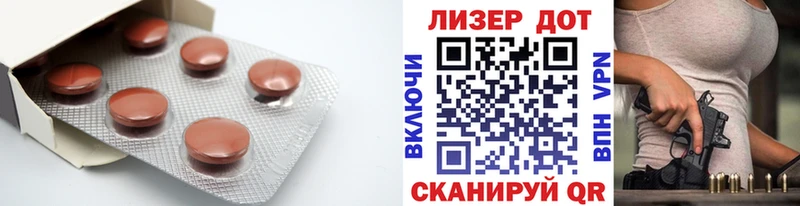 Лсд 25 экстази ecstasy  продажа наркотиков  OMG рабочий сайт  Эртиль 