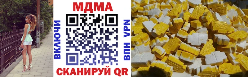 МДМА crystal  площадка официальный сайт  Эртиль 