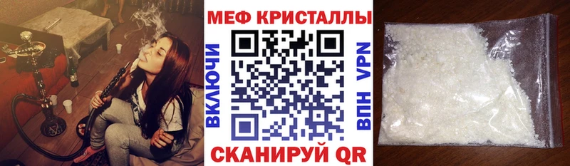 купить наркоту KRAKEN как зайти Меф мяу мяу Эртиль