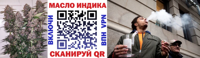 продажа наркотиков  Эртиль  omg зеркало  ТГК THC oil 